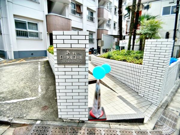 �����s�������4���ڂ̒��Ã}���V�����̃G���g�����X
