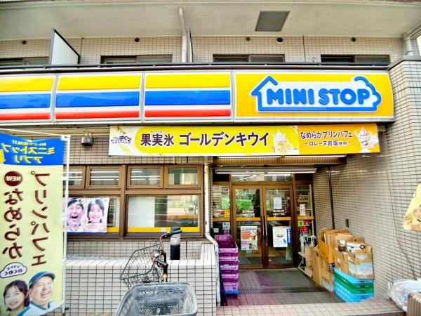 �����s�����V��1���ڂ̒��Ã}���V�����̎��ӊ�