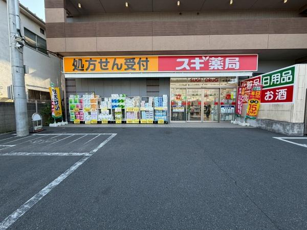 �����s�����操��2���ڂ̒��Ã}���V�����̎��ӊ�