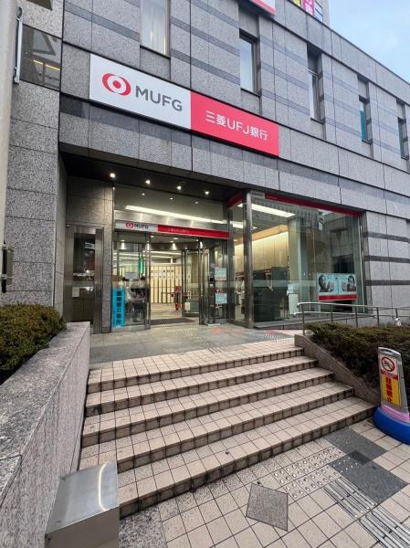 �����s�����q�s�䒬3���ڂ̒��È�ˌ��Ă̎��ӊ�