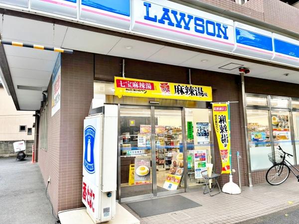 �����s�����捂��˓�2���ڂ̒��Ã}���V�����̎��ӊ�