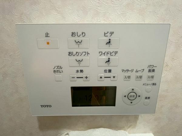 東京都八王子市椚田町 1221-2の中古マンションのトイレ