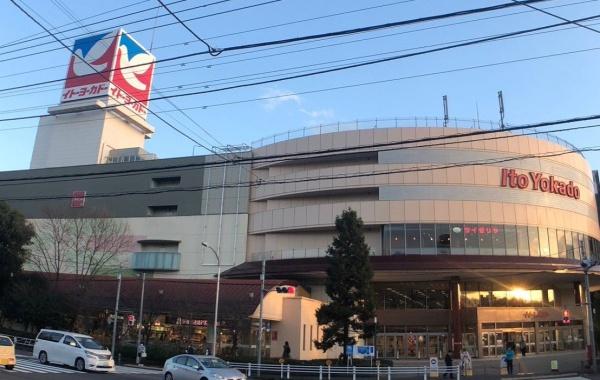 東京都八王子市椚田町 1221-2の中古マンションの周辺環境