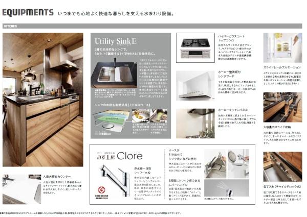 東京都八王子市東浅川町の中古マンションのキッチン