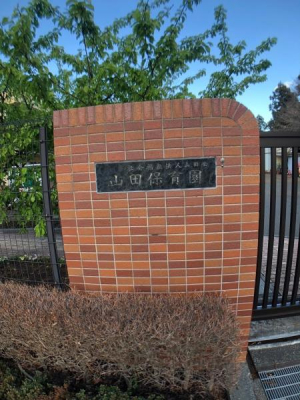 sqs䒬2ڂ̒Ã}V̎ӊ