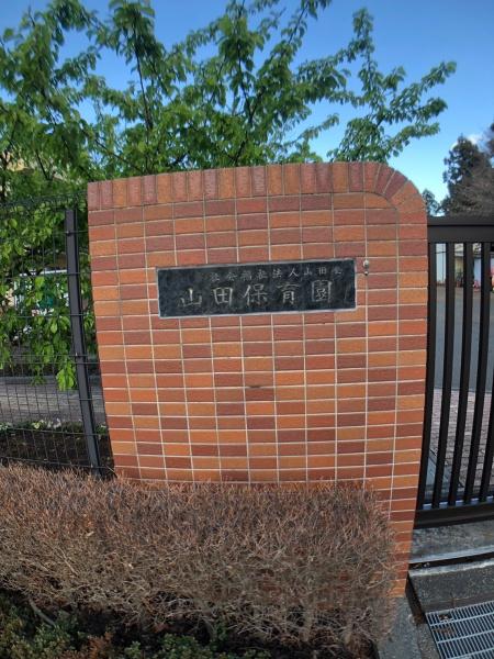 sqs䒬2ڂ̒Ã}V̎ӊ