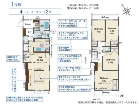 �����s�����q�s���쒬�̐V�z��ˌ��Ă̊Ԏ��}