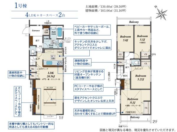 �����s�����q�s���쒬�̐V�z��ˌ��Ă̊Ԏ��}