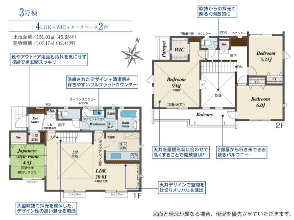 �����s�����q�s�茴���̐V�z��ˌ��Ă̊Ԏ��}