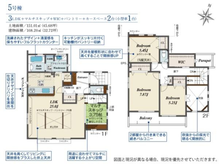 �����s�����q�s�茴���̐V�z��ˌ��Ă̊Ԏ��}