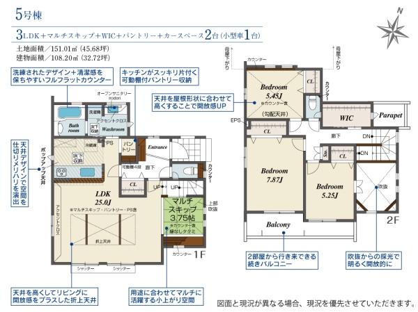 �����s�����q�s�茴���̐V�z��ˌ��Ă̊Ԏ��}