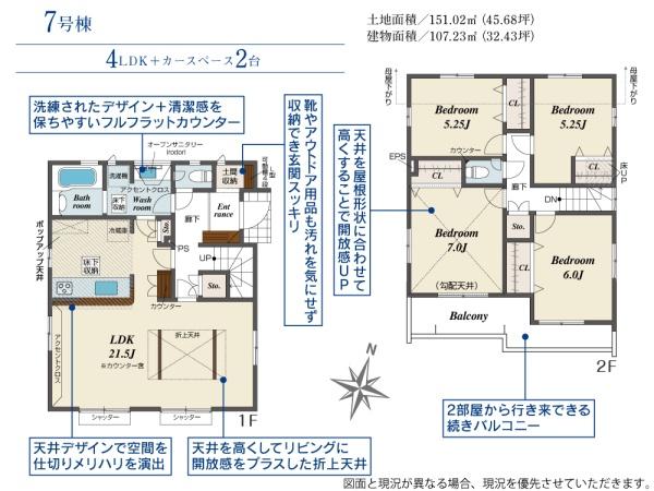 �����s�����q�s�茴���̐V�z��ˌ��Ă̊Ԏ��}