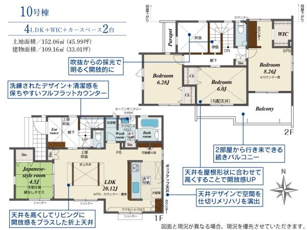 �����s�����q�s�茴���̐V�z��ˌ��Ă̊Ԏ��}