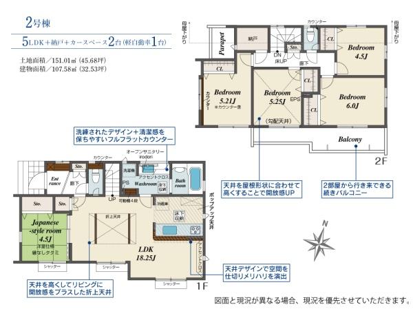 �����s�����q�s�茴���̐V�z��ˌ��Ă̊Ԏ��}