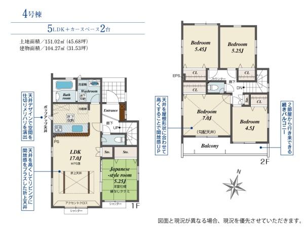 �����s�����q�s�茴���̐V�z��ˌ��Ă̊Ԏ��}