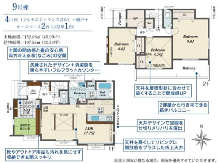 �����s�����q�s�茴���̐V�z��ˌ��Ă̋��}