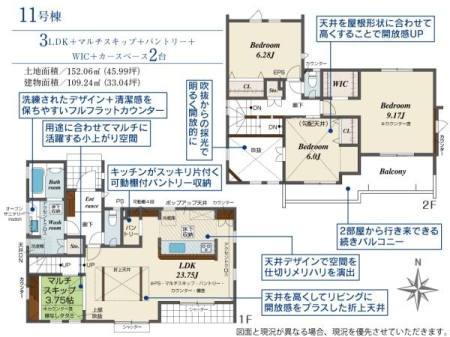 �����s�����q�s�茴���̐V�z��ˌ��Ă̋��}