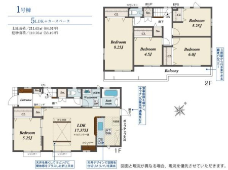 �����s�����q�s�k���1���ڂ̐V�z��ˌ��Ă̊Ԏ��}