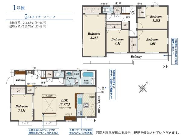 �����s�����q�s�k���1���ڂ̐V�z��ˌ��Ă̊Ԏ��}