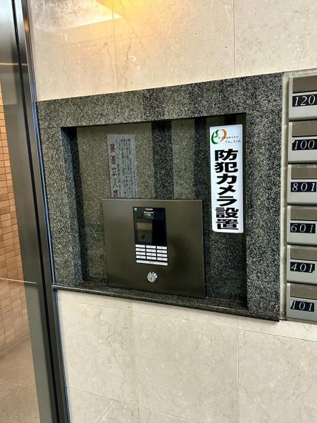 �����s�����q�s���R���̒��Ã}���V�����̃G���g�����X