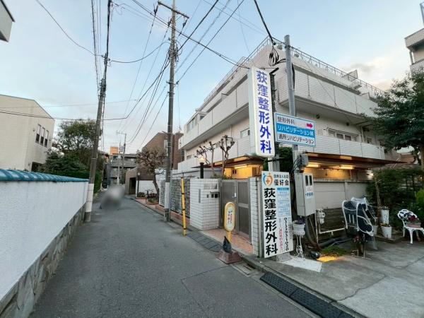 �����s�����扬�E5���ڂ̒��Ã}���V�����̂��̑����n