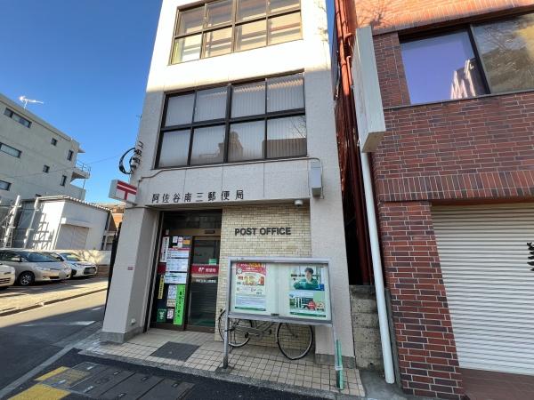 �����s�����扬�E5���ڂ̒��Ã}���V�����̎��ӊ�