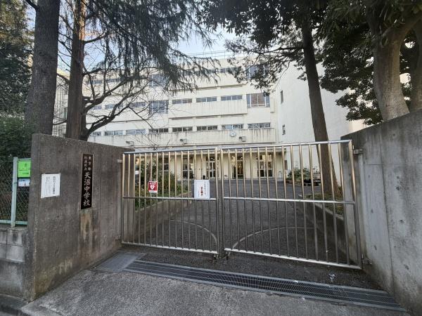 �����s������㉬1���ڂ̒��Ã}���V�����̎��ӊ�