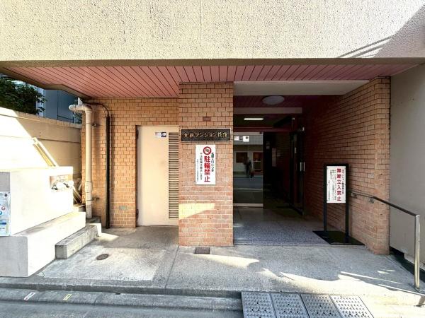 �����s�����扬�E5���ڂ̒��Ã}���V�����̃G���g�����X