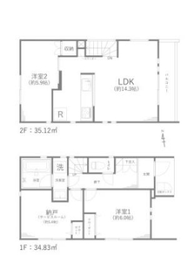 �����s�����扺�䑐3���ڂ̒��È�ˌ��Ă̊Ԏ��}