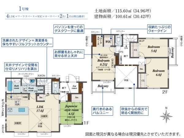 �����s���n��J��6���ڂ̐V�z��ˌ��Ă̊Ԏ��}