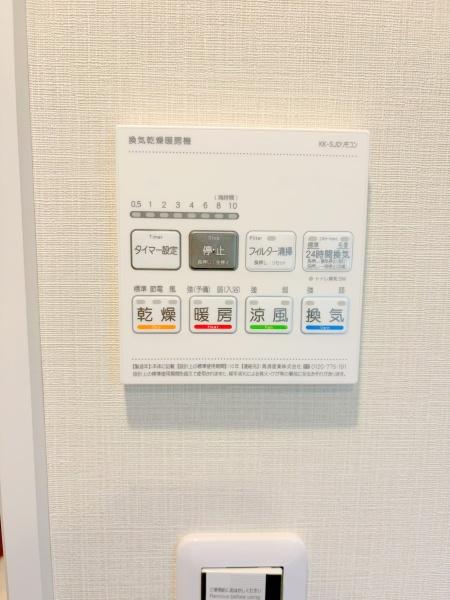 �����s�����{��1���ڂ̒��Ã}���V�����̗���