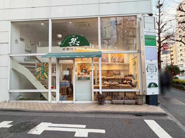 �����s����撆��4���ڂ̐V�z�}���V�����̎��ӊ�