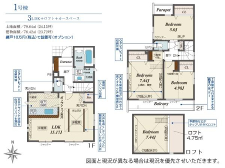 �����s���n�����1���ڂ̐V�z��ˌ��Ă̊Ԏ��}