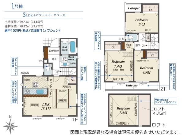 �����s���n�����1���ڂ̐V�z��ˌ��Ă̊Ԏ��}