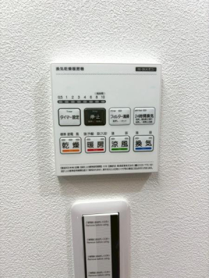 �����s�����操��2���ڂ̒��Ã}���V�����̂��̑�����