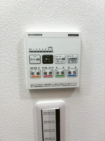 �����s�����操��2���ڂ̒��Ã}���V�����̂��̑�����