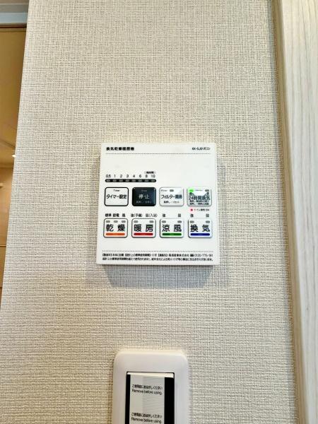 �����s���n��X���2���ڂ̒��Ã}���V�����̗���