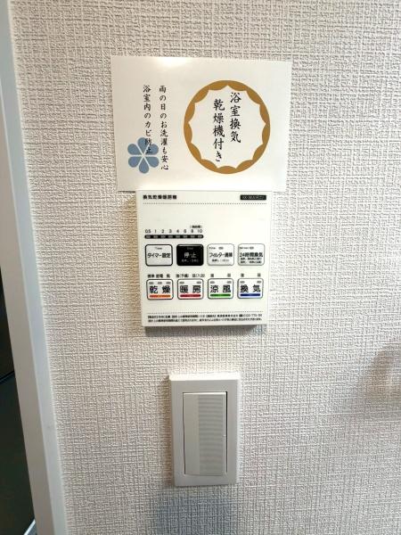 �����s���n��t����1���ڂ̒��È�ˌ��Ă̂��̑�����