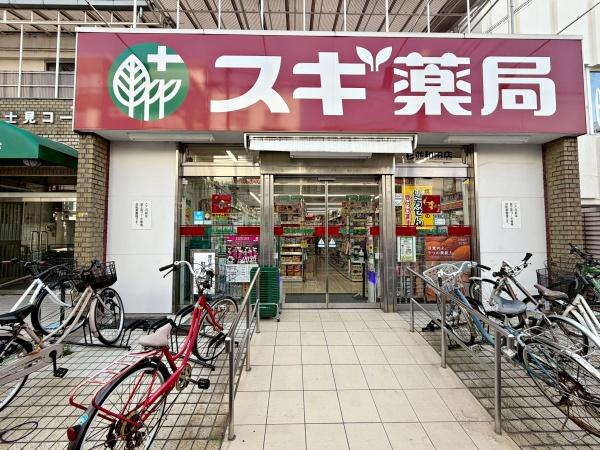 �����s������a�c1���ڂ̒��Ã}���V�����̎��ӊ�