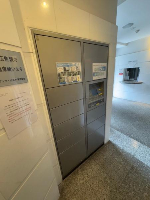 �����s�����q�s�����̒��Ã}���V�����̂��̑����p��