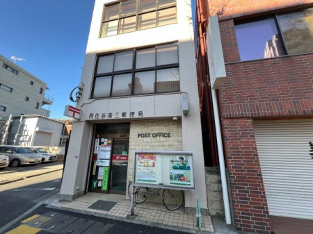 �����s������쉬�E4���ڂ̒��Ã}���V�����̎��ӊ�