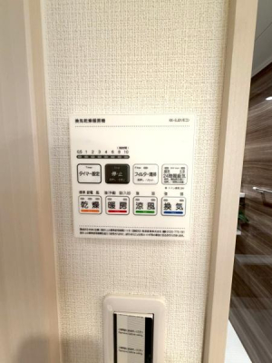 �����s���c�J���n2���ڂ̒��Ã}���V�����̂��̑�����