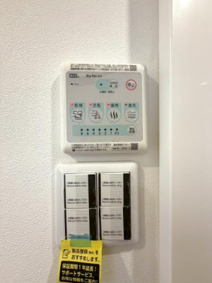 �����s������s���쒬4���ڂ̒��Ã}���V�����̂��̑�����