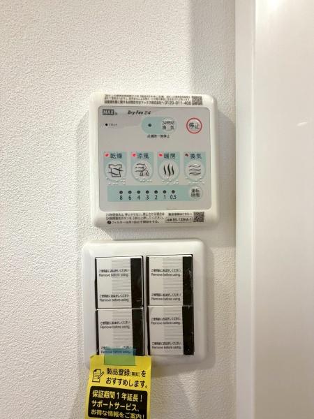 �����s������s���쒬4���ڂ̒��Ã}���V�����̂��̑�����