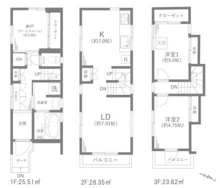 �����s���c�J���Α�5���ڂ̒��È�ˌ��Ă̊Ԏ��}