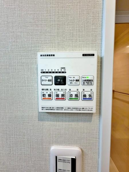 �����s�V�h��R�����̒��Ã}���V�����̂��̑�����