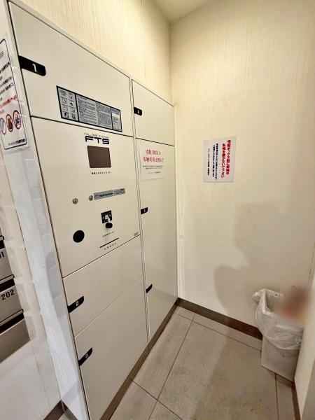 �����s���c�J�摾�q��1���ڂ̒��Ã}���V�����̃G���g�����X