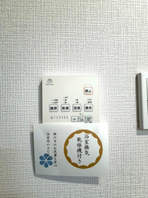 �����s���c�J��c�t�J6���ڂ̒��È�ˌ��Ă̂��̑�����