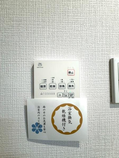 �����s���c�J��c�t�J6���ڂ̒��È�ˌ��Ă̂��̑�����