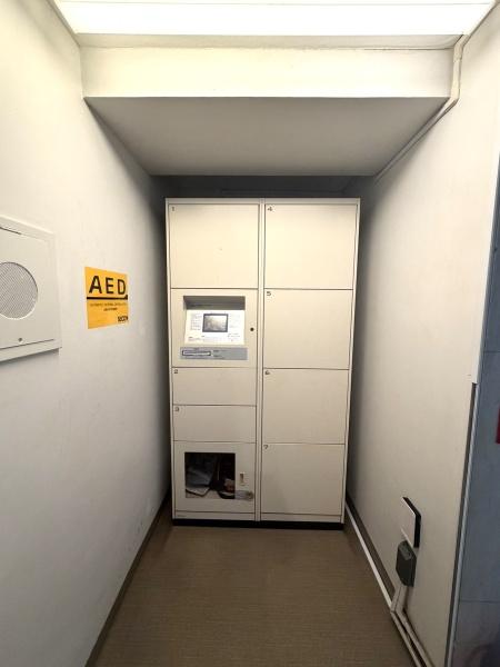 �����s������s��a�R1���ڂ̒��Ã}���V�����̂��̑����p��